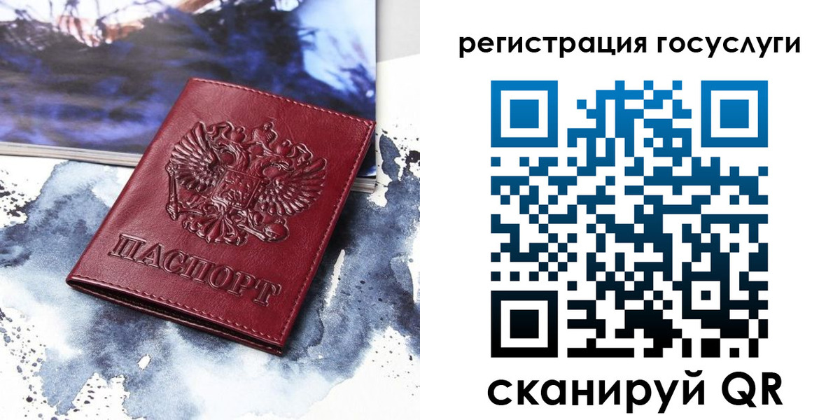 временная регистрация законно в Пушкино