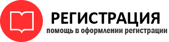 прописка в Пушкино id970319